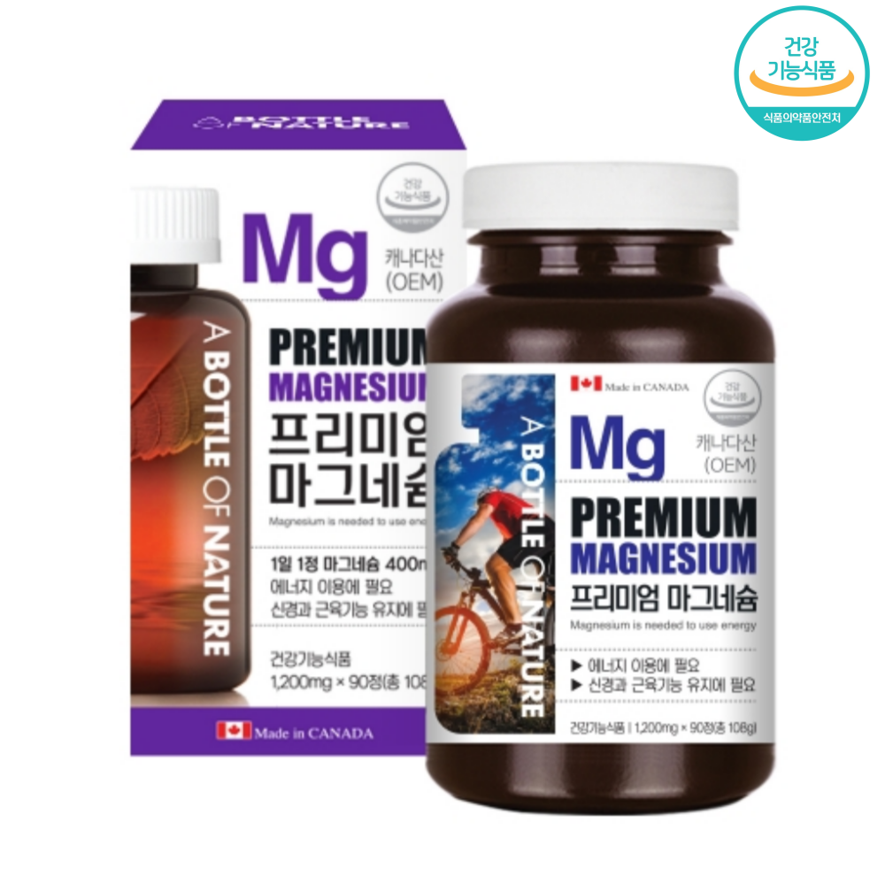 어바틀 프리미엄 마그네슘 1200mg 90정 3개월분