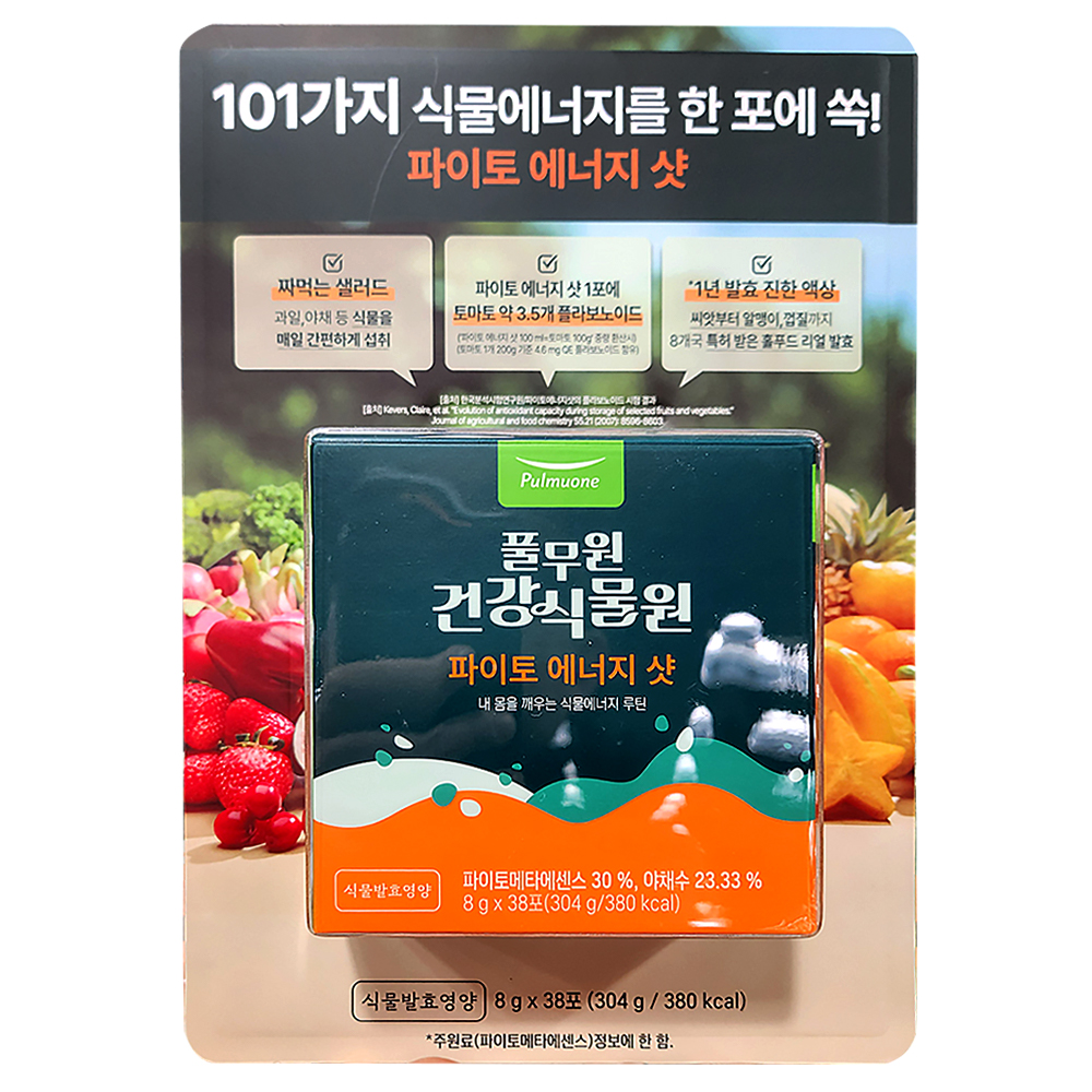 <b>풀무원</b> 파이토에너지샷 8g X 38포