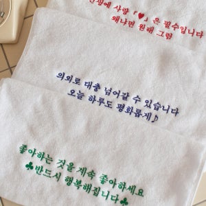 스마일체리 집들이 이사 개업 선물 수건