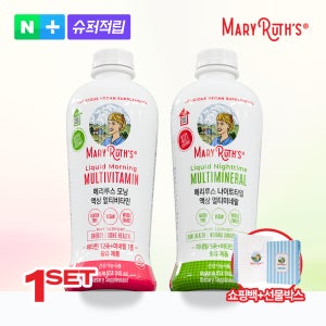 메리루스 모닝 액상 멀티비타민&나이트타임 액상 멀티미네랄 1set