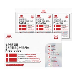 덴마크유산균 lgg 부모님 온가족 장건강 프로바이오틱스 유산균