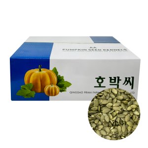 호박씨 대용량 벌크 10kg 중국산 견과류 박스 도매 업소용