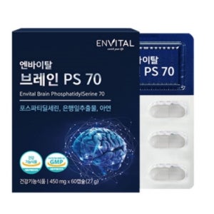 엔바이탈 브레인 PS 70 포스파티딜세린 포스타티딜세린 60정