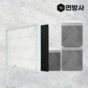 [호환] 먼방사 AX106A9970GD 필터 삼성 큐브 공기청정기