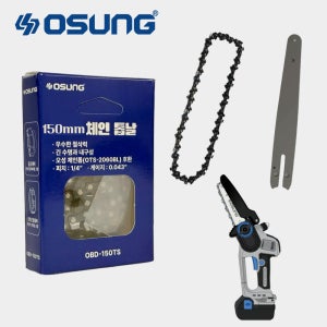 오성 충전 전동 무선 체인톱 날 가이드바 150mm 200mm OBD-150TS