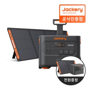 잭커리 2000Plus 인산철 올인원 파워뱅크+200W 태양광 패널 세트
