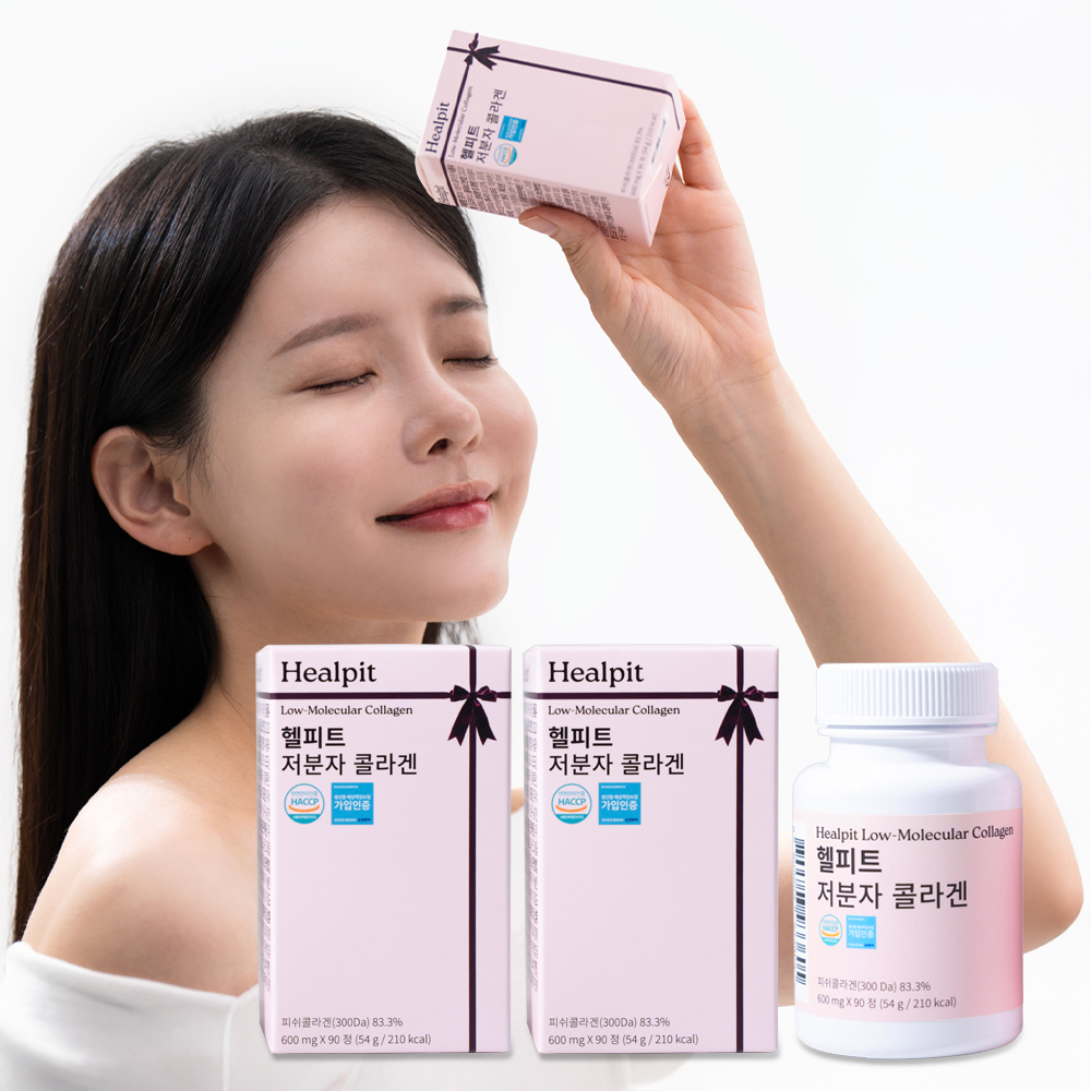 헬피트 초저분자 피쉬 콜라겐 저분자 어린 <b>엘라스틴</b> 600mg 90정, 8개