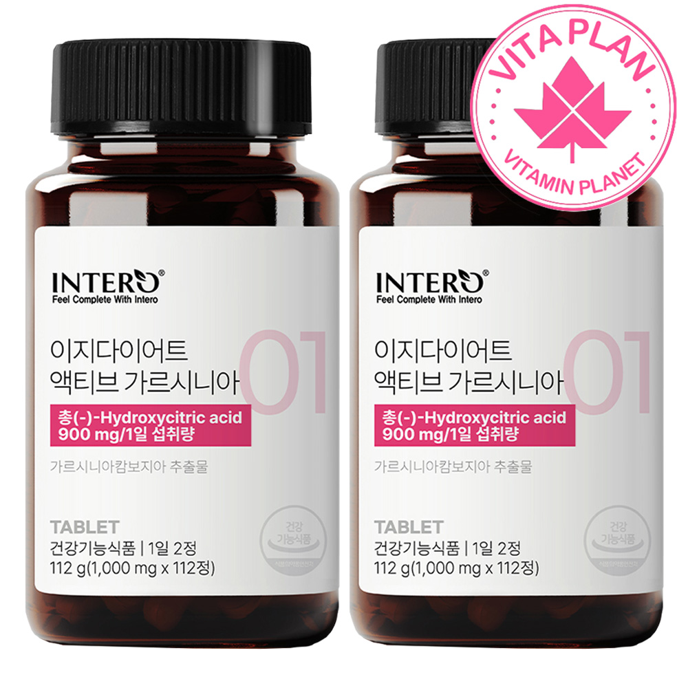 칼로리컷 유산균 가르니시아 다이어트 <b>가르시니아 캄보지아</b>추출물 이지다이어트 HCA 탄수화물컷팅제 1000 112정, 2개