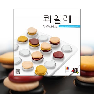 코리아보드게임즈 콰왈레 2인용 추상 전략 대결 구획 덮기 겹쳐놓기 오목류 만칼라류