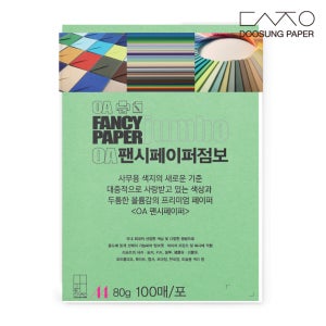 두성종이 OA팬시페이퍼 컬러복사지 A4 80g 100매입 P14 담연두색 색지 색상지
