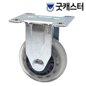 100mm(4인치) 무소음 바퀴 우레탄 캐스터 대차바퀴 달리 밀차 끌차 카트 택배 고정형
