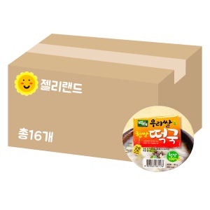 백제 우리쌀 햅쌀 떡국 162g X 16개 (1BOX)