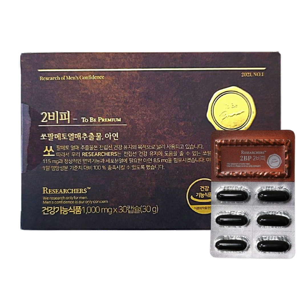 <b>리서쳐스</b> 2BP 투비피 전립선 <b>쏘팔메토</b> 아연 1박스 1개월