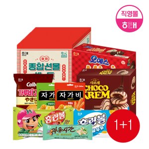 해태 단짠단짠 과자 선물세트 (총 8종 X 2개)