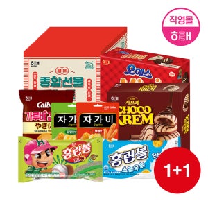 해태 단짠단짠 과자 선물세트 (총 8종 X 2개)