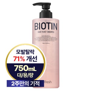 [리프레쉬] 맥주효모 탈모완화 샴푸 750ml