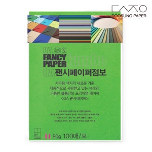 두성종이 OA팬시페이퍼 컬러복사지 A4 80g 100매입 P60 녹색 색지 색상지