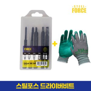 스틸포스 TH-DR501 드라이버비트 5PCS 비트 세트 장갑포함