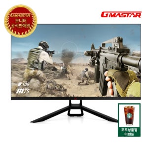 정림전자 GMASTAR JG271L6741 게이밍 무결점 / 68cm FHD HDR 165 / 광시야각 슬림베젤 / 가정용, 사무용, 게이밍 모니터