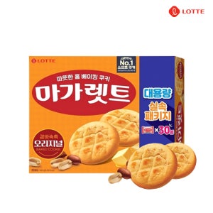 롯데 마가렛트 오리지널 대용량 실속패키지 660g