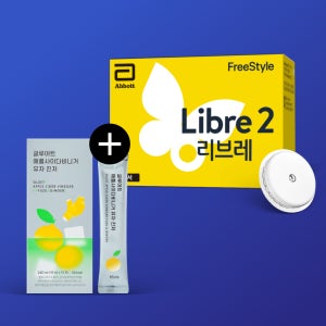 [NEW] 프리스타일 리브레2 무채혈 연속혈당측정기 + 패치 + 글루어트 애사비 스틱 1박스 증정