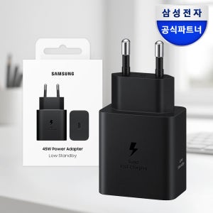 삼성 C타입 초고속 충전기 45W 갤럭시 PD PPS 충전 어댑터 블랙