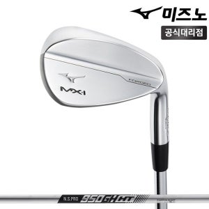 미즈노 MX-1 포지드 남성용 50도 56도 웨지 세트 NS 950 R