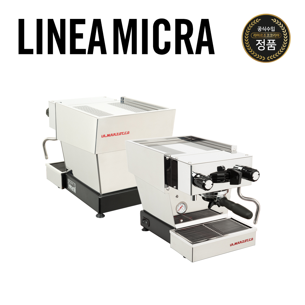 La Marzocco Linea Micra (라 마르조코 리네아 마이크라)