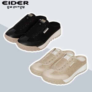 아이더 운동화 뮬 경량 캐주얼 워킹화 남여공용