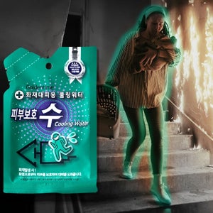 화재대피용 쿨링워터 피부보호수 습식마스크 방연마스크 가스차단 학교 기관용 재난 생존용품