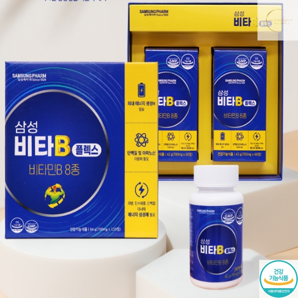 <b>삼성</b>제약 비타B 플렉스 700mg x 120정 종합영양제 활력 에너지생성