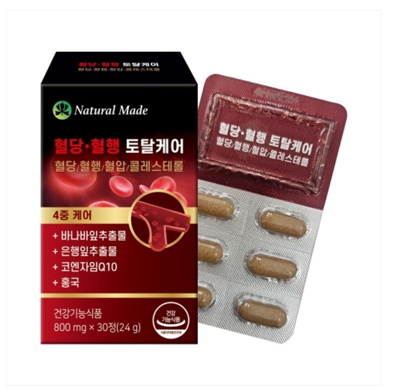 <b>네츄럴메이드</b> 혈당 혈행 혈압 콜레스트롤 4중 케어