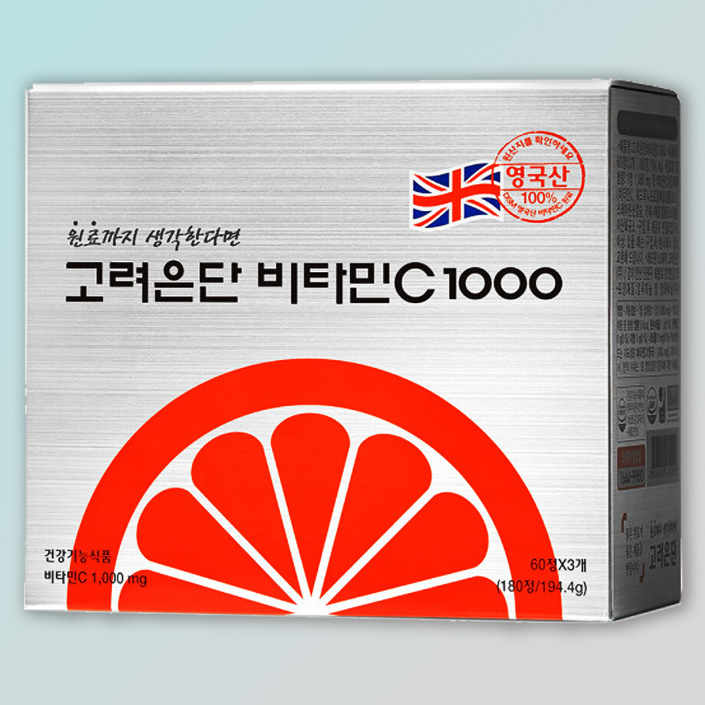 고려은단 비타민C1000 180정 영국산 <b>유재석비타민</b>