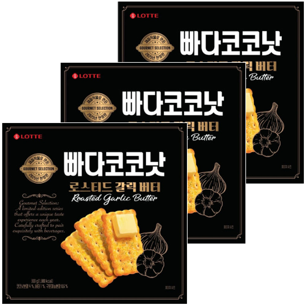 (2025 한정판) 빠다코코낫 로스티드 갈릭 버터