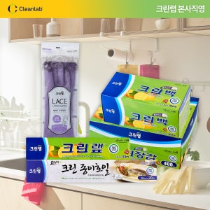 추석 준비 실속 기획세트 주방랩 외 5종