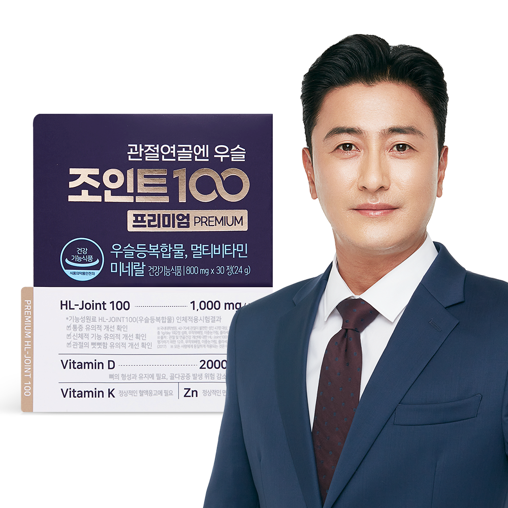 안정환 <b>관절</b>연골엔 우슬조인트100 프리미엄 1박스(2주분) 우슬등복합물
