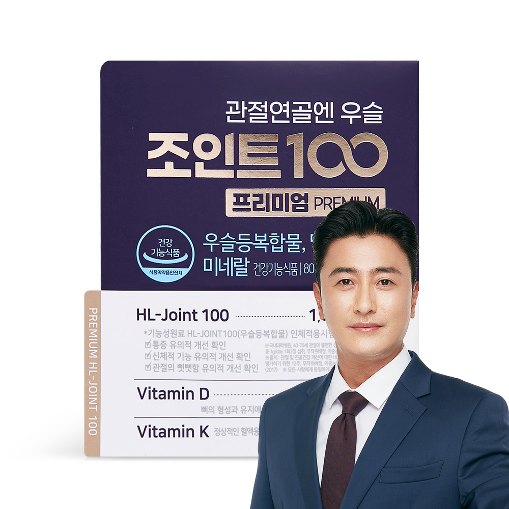 관절연골엔 <b>우슬</b>조인트100 프리미엄 1박스(2주분) <b>우슬</b>등<b>복합물</b>