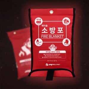 제이솔 소방포 일반형 L 초기화재진압 소방담요 원터치 방화 가정용 소방기구