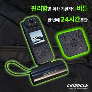 크로니클 24시간 연속촬영 디스플레이 바디캠 액션캠