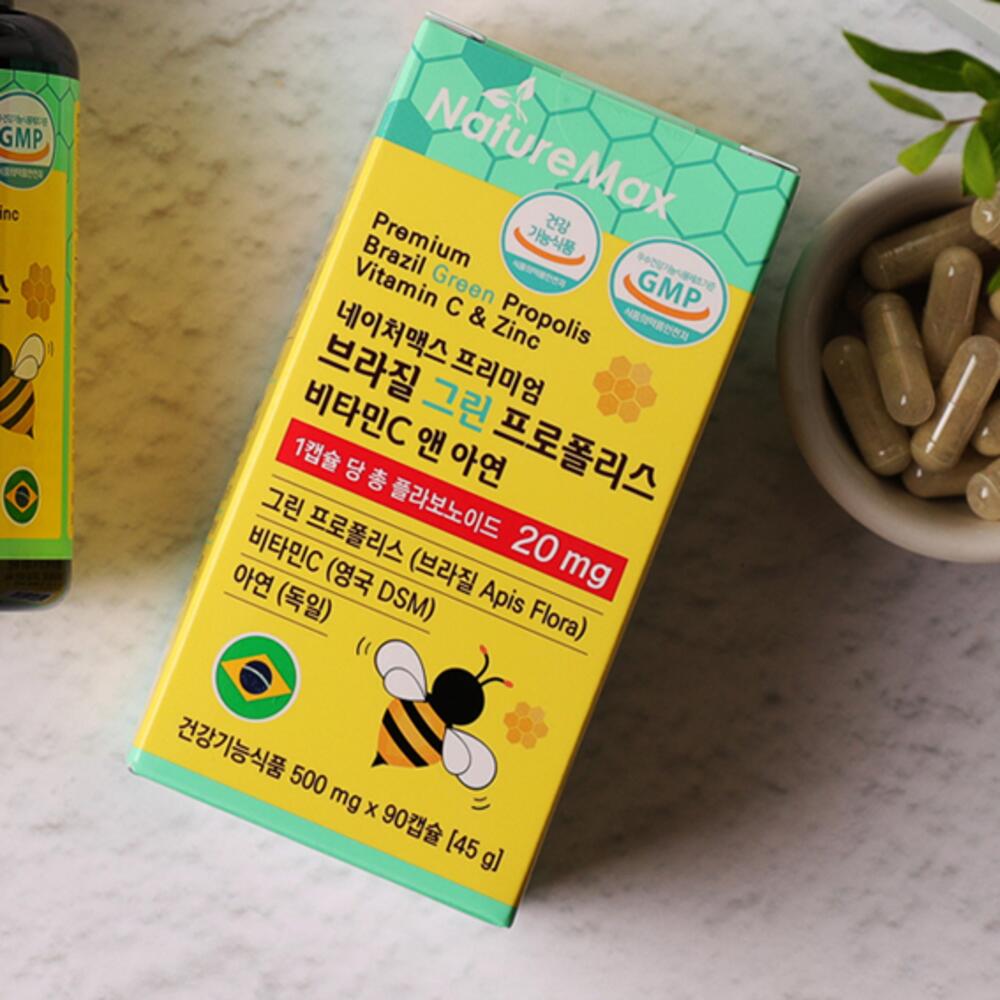 브라질프로폴리스 프로폴리스아연 면역 영양제 <b>면역력</b>에좋은 구내염