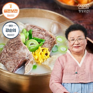 정성곳간 실온 국내산 국산 뼈없는 스지 갈비탕 700g 강순의 간편식 8개