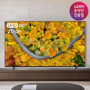 [혜택가 137만] LG UHD TV 86UR642 217cm 86인치 울트라HD 스탠드 대화면 가성비 인증점