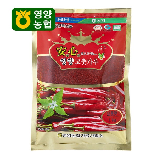 2026년 [영양농협] 햇고춧가루 안심영양 고춧가루 1kg 국산 고추가루 1근