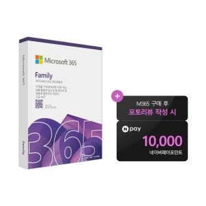 마이크로소프트 오피스 Microsoft 365 Family PKC [1년 구독]