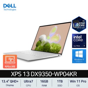 Dell AI노트북 XPS 13 DX9350-WP04KR Ultra7 QHD+ 16GB 1TB Win11 Pro