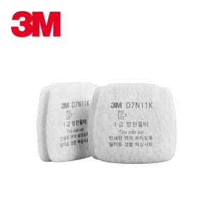 3M D7N11K 방진필터 HF801 802 803 FF801 802 803 전면 반면형마스크 쿼드플로우 방독 산업용