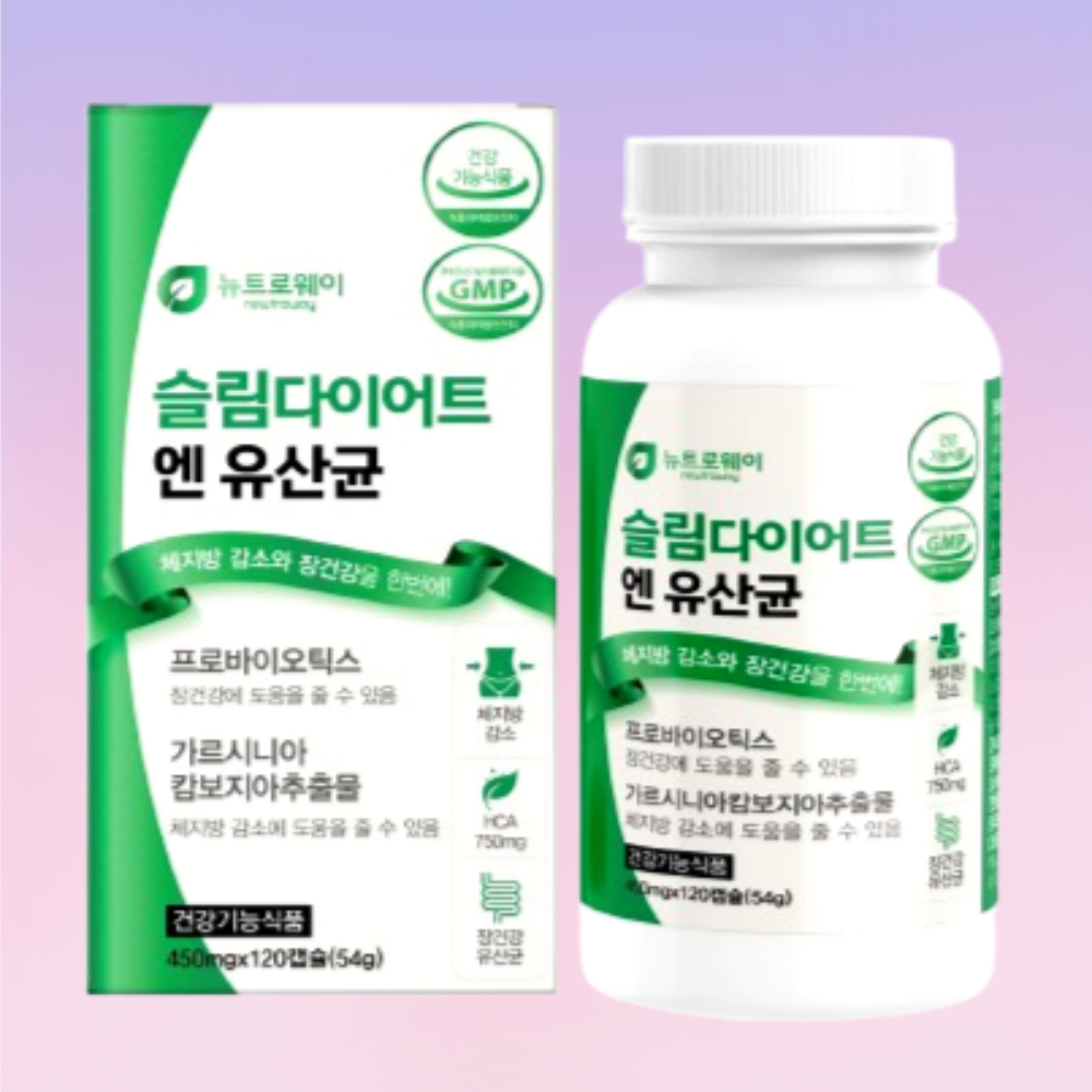 glp-1유산균 지엘피유산균 다이어트 120캡슐 <b>비피도박테리움</b>롱검 비피더스균