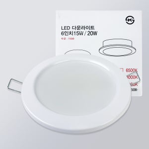 LED 심플 컷오프 다운라이트 15cm 국내인증 친환경 가게조명 거실등 6인치 매입등