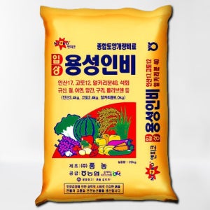 풍농 용성인비 20kg 토양개량제 친환경 인산질비료 복합비료 종토비 나무 밑거름 용과린
