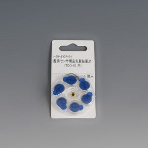 나리카 산소센서 과학 키트 교구 고등 실습 학습 도구 재료